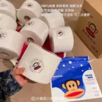 大嘴猴8卷一箱洗脸巾 大嘴猴8卷一箱洗脸巾