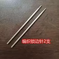 编织针工具 2.5藤条编织材料藤条编织篮子藤条编织筐藤条批发