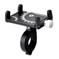 四爪黑色[车把款 横竖调节] 铝合金山地自行车手机架电动电瓶摩托车车载骑行防震手机导航支架
