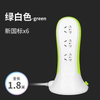 六插位普通无U 1.8M 绿色送便利贴 插座面板多孔多功能立式排插立体式插线板插排多用接线板创意家用
