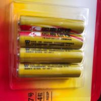 聚能王7号8粒 双鹿聚能王7号(5年质保)