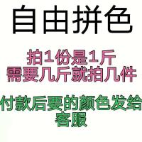自由拼色付款后联系客服 塑钢带编织带1608篮子编织藤条