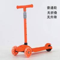 不闪光轮+无赠品+无折叠+无升降 儿童滑板车1-2-6-8-12岁折叠升降闪光音乐可坐可滑车初学者三合一