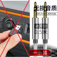AUX 银色[0.5m] 蓝牙接收器五菱宏光MINIEV通用汽车迷你USB5.0播放器车载音乐u盘