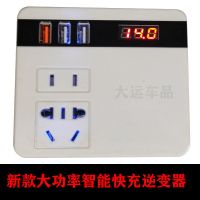 新款升级开关加大功率魔方逆变器白 长条逆变器铝壳大功率12V24V转220V电源货车充电器汽车USB快充插