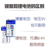 一充两电 9v锂充电电池usb可充电万用表吉他话筒安检仪方块九伏电池大容量