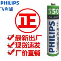 步步高数字无绳电话机7号充电电池1粒