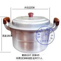 (建议单人)20cm无蒸片 铝锅老式家用加厚双层铝蒸锅烧水锅蒸馒头的蒸锅大号双耳商用汤锅