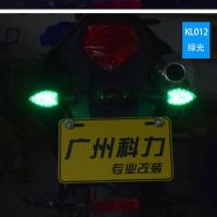 012款转向灯 绿光（ 一对装） 电动车摩托车led改装转向灯超亮空心灯125小猴子春风流水方向灯