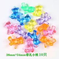 小熊10只买二送一 儿童玩具宝石盒子塑料水晶亚克力超大钻石男孩女孩公主七彩色宝蔵