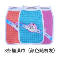 洁王澡巾 3条 洁王澡巾浴场专用搓澡巾擦背澡巾沐浴手套双面搓背澡巾两用磨砂