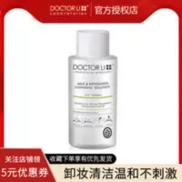 李医生卸妆水脸部温和清洁眼部无刺激眼唇卸妆液学生按压瓶女 李医生卸妆水脸部温和清洁眼部无刺激眼唇卸妆液学生按压瓶女
