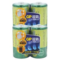 4节 GP超霸1号碳性电池20粒装 大号R20 1.5V热水器燃气煤气灶电池