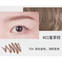 眉笔01蜜茶棕+压缩毛巾/湿巾 尔木萄眉笔细头易画防水防汗持久自然不脱色爆款眉毛笔学生初学女