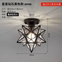 [新款]黑透明亚克力 搭配16瓦三色 北欧入户玄关灯走廊过道灯全铜轻奢阳台衣帽间吸顶灯卧室星星灯具