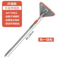 多功能清洁器[伸缩纤维1布] 多功能玻璃擦刮擦玻清洁器木地板瓷砖清洁拖把大号三角免手洗拖布