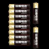 精品7号 5号10粒 双鹿电池精品碱性5号8+2粒共10粒优享装,值得拥有!
