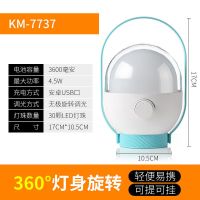 时尚蓝-无极调光-3600毫安 强光LED家用应急充电灯停电备用夜市户外野营USB马灯多功能手提灯