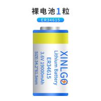 ER34615裸电池(1粒) ER34615锂电池能量型3.6v 通用计量表流量计燃气表水表1号锂电池D