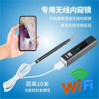 新品靓爆款3.9(高清wifi款) 镀金银 可视高清掏耳朵神器支持所有手机多功能挖耳勺清洁器发光儿童掏耳
