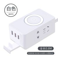 插线0.8米长带无线充电功能白色 智能手机无线充电器快充办公宿舍家用立体式USB插线板多功能插座
