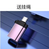 粉色转接头 USB 梯形口 viwo iQOO3 X50 X27pro Nex3双屏z5 z6手机OTG转接头U盘转换器