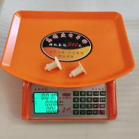 精度值10g 电子秤商用家用卖菜计价秤30kg小型称重高精度1克台秤厨房秤市斤