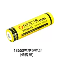 18650电池(低容量)+ 1节 18650充电锂电池动力充电锂电池 26650充电锂电池动力充电锂电池