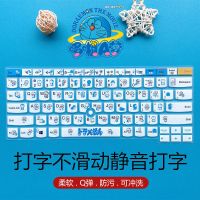 哆啦A梦 联想ThinkPad E480 E490翼T480笔记本电脑键盘膜保护贴膜套垫14寸