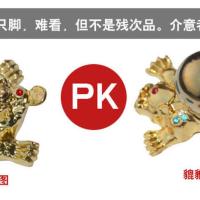 蓝色大磁力彩球款 磁吸车载手机支架仪表台貔貅招财金蟾手机座创意磁铁导航支架吸盘