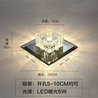 暗装需开孔5--10厘米 不锈钢底盘直径10厘米暖光 过道灯走廊灯简约现代led水晶射灯嵌入式筒灯门厅入户吸顶玄关灯
