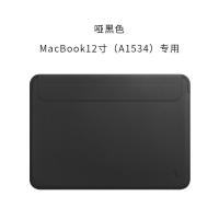 12寸(A1534)黑色 其它尺寸 WIWU适用苹果笔记本保护套macbookpro16寸内胆包air13.3ma