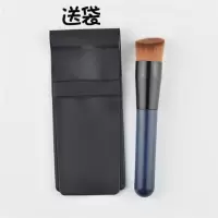 蓝色 1支附皮套 人造纤维 日本牛货 131 便携粉底刷bb霜刷斜平头底妆无痕不吃粉沧州化妆刷