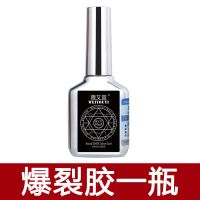 1瓶 薇又宜魔力卸甲胶爆裂卸甲胶卸甲膏卸指甲油胶光疗胶卸甲水不伤甲