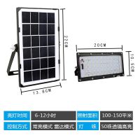 100W高亮透镜感应遥控定时款 3米加粗防水紫铜线 太阳能灯家用庭院灯感应太阳能灯全自动LED户外防水超亮农村路灯