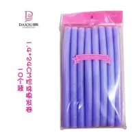 1.4*24cm 多功能珍珠棉魔法卷发棒 魔术棒 海绵卷发器 不伤发 10支装