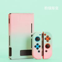粉绿渐变 任天堂switch动森保护壳NS游戏主机渐变透明全包硬壳渐变保护套