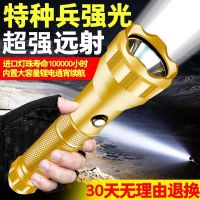 土豪金可充电强光手电筒套装 手电筒强光可充电式LED铝合金防爆多功能防水户外500超亮远射家用