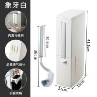 白色带马桶刷(11CM宽) 卫生间垃圾桶厕所窄型家用按压式带盖多功能马桶刷一体夹缝垃圾筒