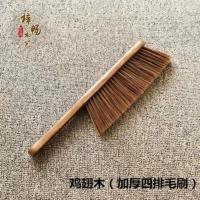 鸡翅木直把四排毛床刷+挂绳 床刷清洁扫床神器扫床笤帚扫床刷子家用床上卧室软毛老式家用可爱