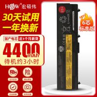 4400毫安[待机约3小时] 联想ThinkPad E40 t420 e420 e520 t410 I sl410k T