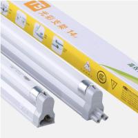 白光 三孔公母接头（5只价格） 雷士T5光彩支架NFL/YZ08W/11/14/18/21/24/28瓦三基色日光套装