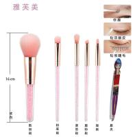 粉红色爆钻系 5支日常装 +[送眉夹1把] 爆钻软毛化妆刷套装散粉刷眉刷粉底刷唇刷眼影刷初学者化妆工具包