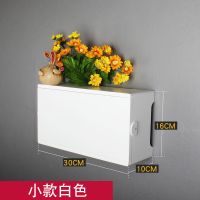 小款白色 电线收纳盒接线板排插座遮挡盒集线盒墙上插板保护盒北欧简约风格