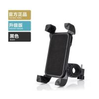 四爪手机架/黑色 摩托电动车手机支架USB充电器通用越野GPS车载导航仪骑行多功能