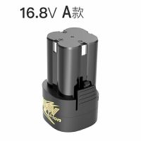 16.8V A款外壳 5节10节15节大艺牧田通用款平推式各种品牌扳手电钻锂电池外壳