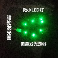 1串绿7灯.不带电池 改装夜钓竿稍灯led筏钓杆灯夜钓电子筏竿稍软尾灯夜光竿稍灯配件