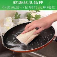 丝瓜络耐用型[10厘米一段] 丝瓜络洗碗布不沾油刷锅懒人神器麻抹布厨房清洁用品百洁布丝瓜瓤