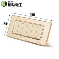 小6开 国际电工 118型开关插座面板 香槟金M2四位面板双控 6开六开开关