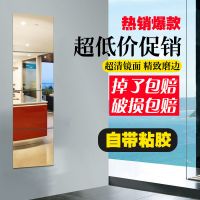 30x30cm一张 摔不碎镜子亚克力全身穿衣镜软镜子贴墙自粘拼接镜面贴